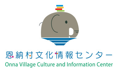 沖縄の海を眺めながら読書ができる